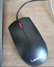 联想（Lenovo）有线鼠标M120Pro 商务办公鼠标 中小手对称鼠标 适用笔记本台式机一体机 实拍图