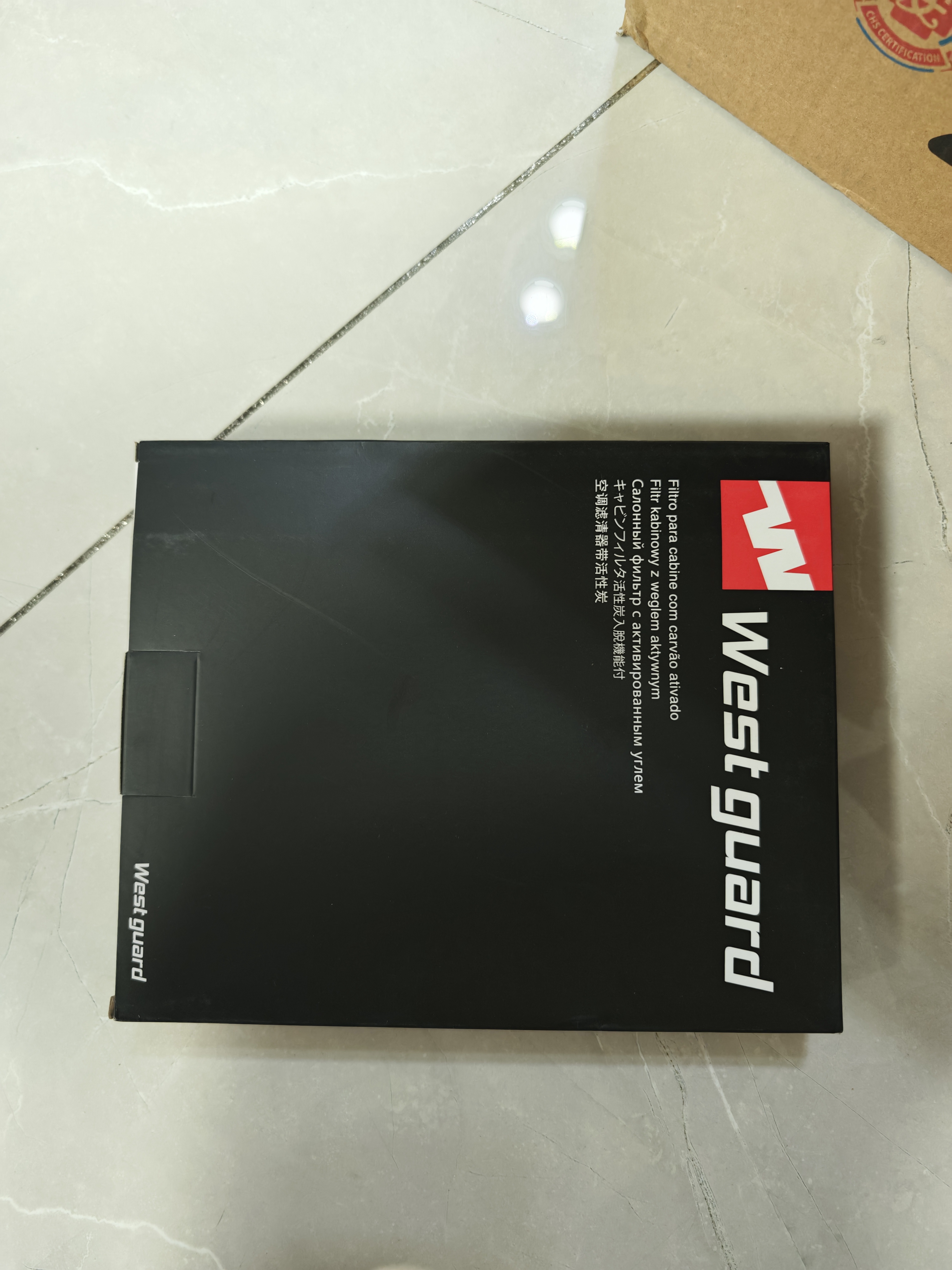 韦斯特活性炭空调滤芯滤清器MK6010(适配观致3/观致5SUV 1.6/皓极) 实拍图