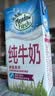 纽麦福（Meadow fresh）新西兰进口3.4g蛋白质原生高钙脱脂纯牛奶1L*12盒/箱0脂肪 实拍图