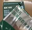 英氏米饼原味婴幼儿宝宝零食 儿童磨牙饼干6个月以上辅食48g哄娃解馋 实拍图