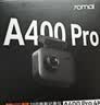 70迈A400Pro行车记录仪 4K超高清夜视 2英寸屏幕 128G卡+车充 实拍图