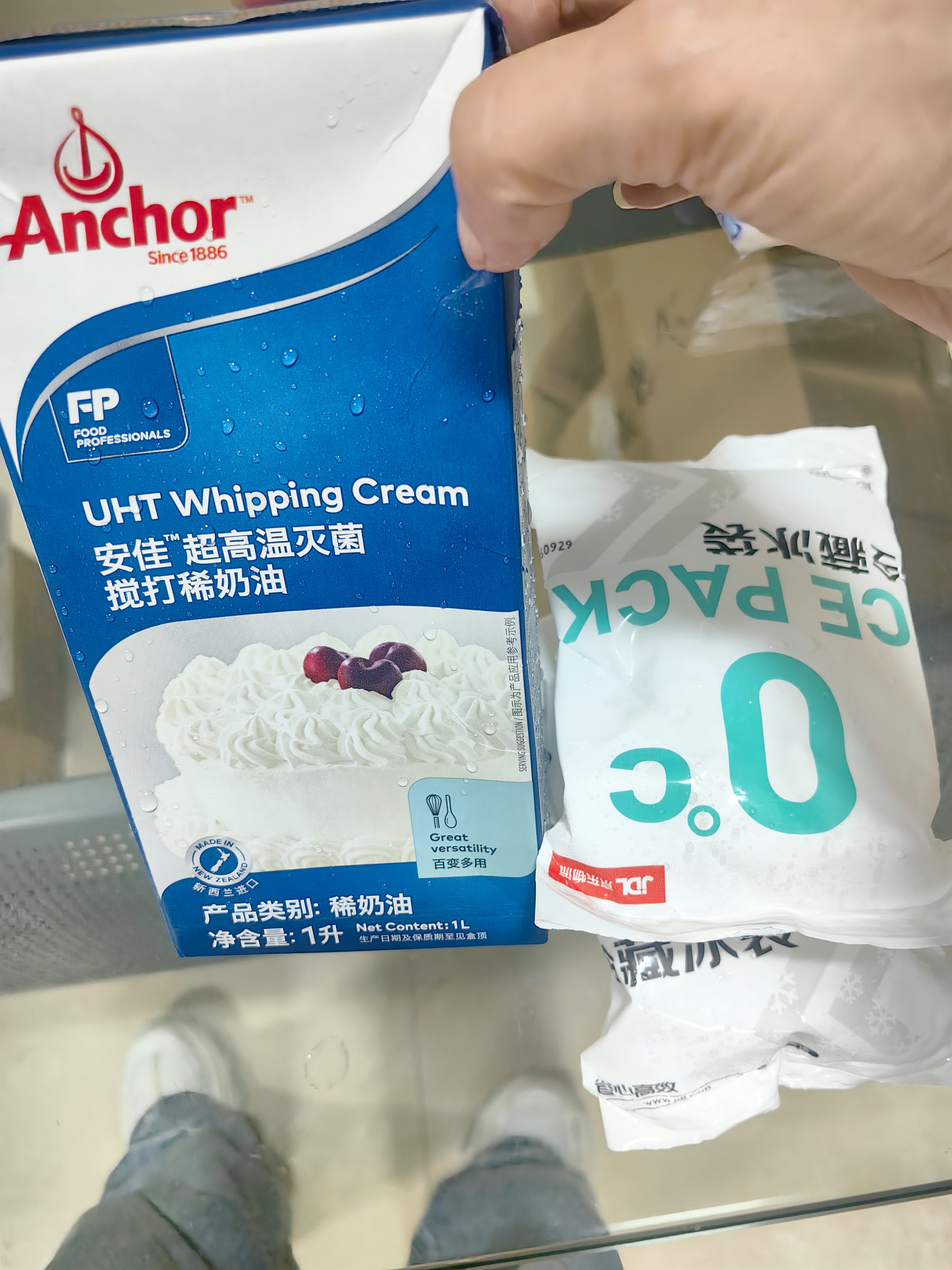 安佳（Anchor）淡奶油1L新西兰原装进口动物性稀奶油生日蛋糕裱花蛋挞液烘焙原料 安佳淡奶油 1L*1盒 实拍图