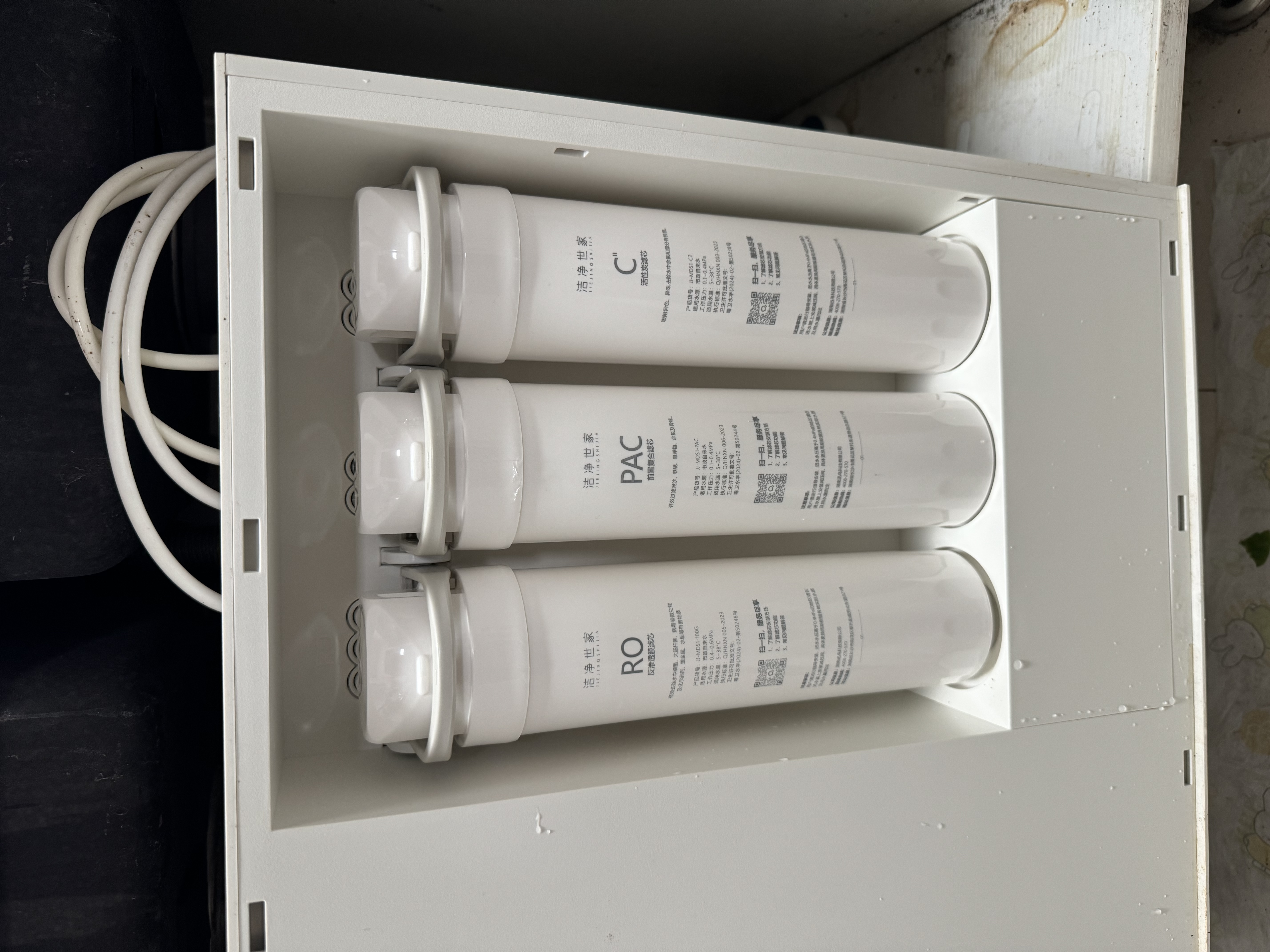 洁净世家适用美的净水器滤芯S1系列PAC复合C1前置活性炭C2后置活性炭RO反渗透膜净水机滤芯 MRC1686B-75G【简爱-全套三支】 实拍图
