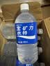 宝矿力水特电解质水功能性健身运动饮料补充能量900ml*12瓶 整箱装 实拍图