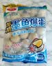 珍享墨鱼爆蛋丸子500g 空气炸锅烧烤早餐食材花枝丸 火锅关东煮鱼丸 实拍图
