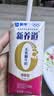 蒙牛新养道无乳糖牛奶脱脂200ml×10包 送礼礼盒3.2g/100ml蛋白质 实拍图