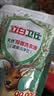 立白卫仕天然除菌洗衣液100g旅行装 除菌率99.99% 72小时长效抑菌 实拍图