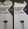 【原研进口】礼来 穆峰达 替尔泊肽注射液 2.4ml:40mg*1支  实拍图