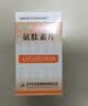 [丹生] 氨肽素片0.2g*100片/瓶 实拍图