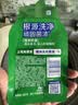 碧浪洗衣原液夏日海风试用装50gx3袋 去黄除菌除螨留香洗衣液 实拍图