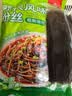 川珍蕨根粉丝600g(200g*3包) 干制粉丝 凉拌代餐酸辣粉粉条火锅食材 实拍图