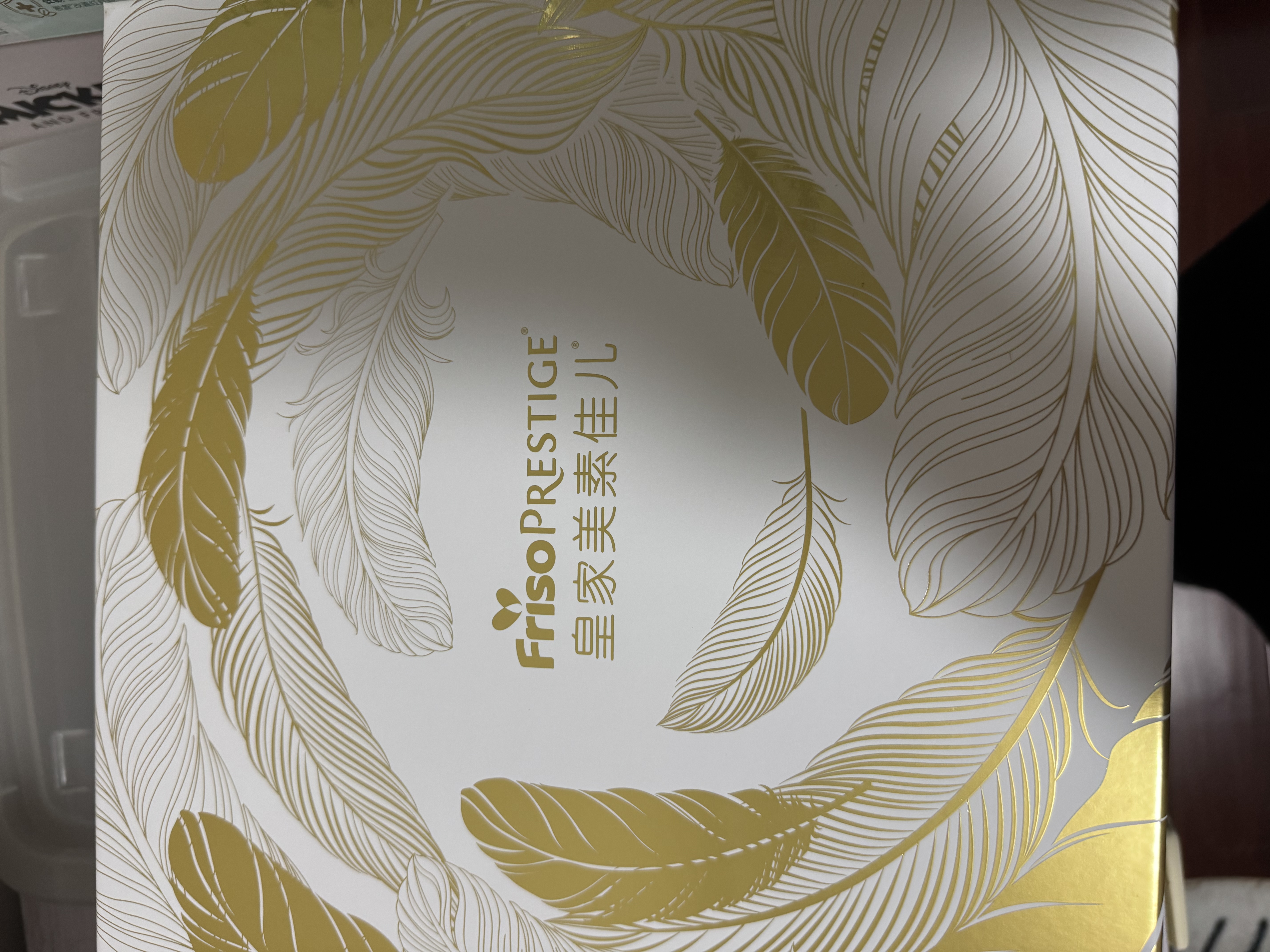 美素佳儿（Friso）皇家较大婴儿配方奶粉2段（6-12个月）400克成长礼盒babycare套盒 实拍图