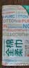 全棉时代洗脸巾80抽*1包100%纯棉柔巾一次性毛巾擦脸面巾抽取式20*20CM 实拍图