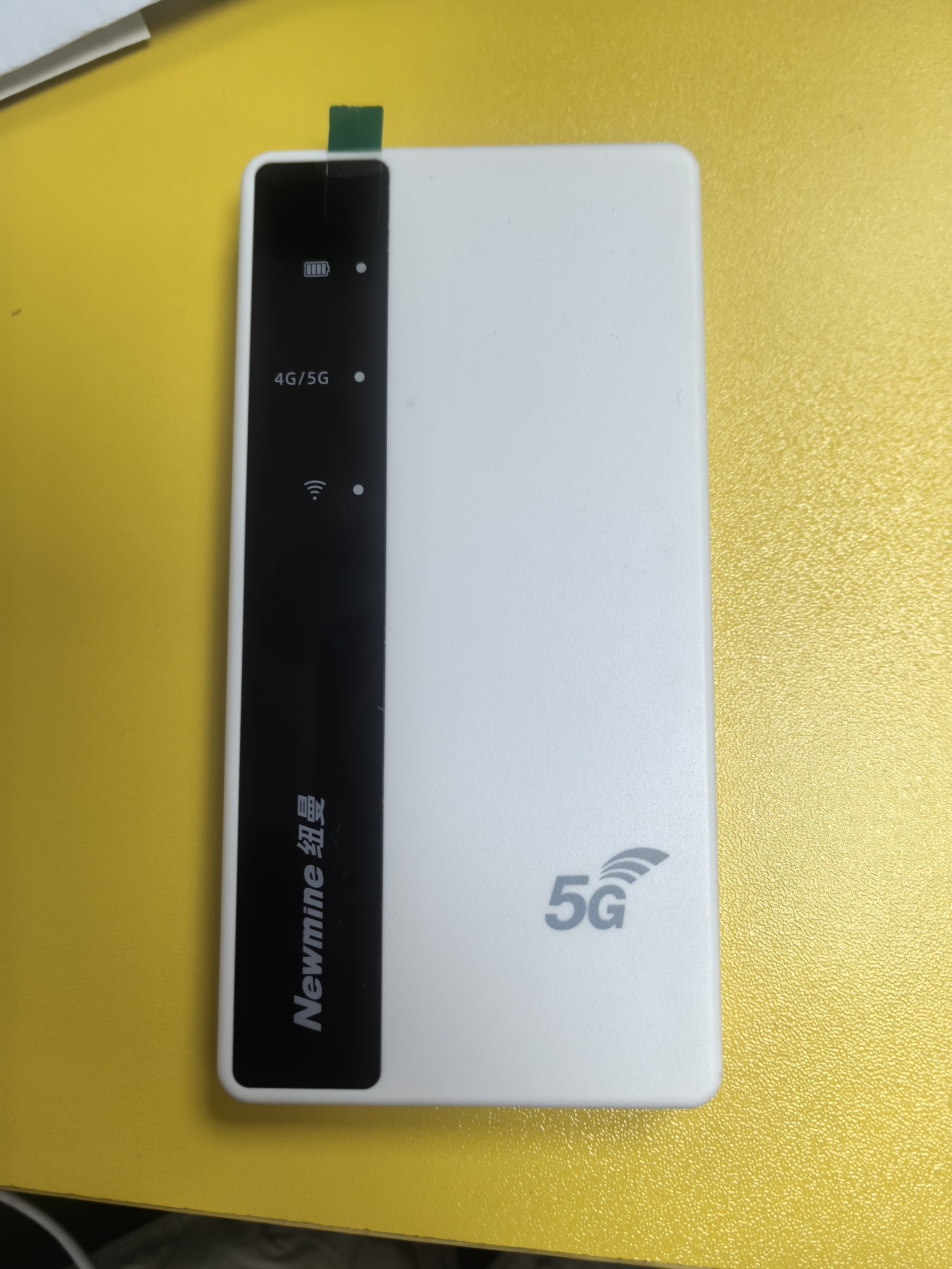 纽曼5g随身wifi移动wifi6免插卡多网通无线上网卡便携式车载无限路由器全国通用流量2026款全程不限速 实拍图