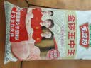 金锣火腿肠香肠无淀粉王中王30g*8支烧烤肠泡面搭档出游泡面搭档 实拍图