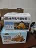 三只松鼠高钙水牛乳千层吐司1.05kg 早餐面包饱腹零食点心无蔗糖 实拍图
