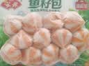 安井鱼籽包 240g/包 鱼糜含量≥45%锁鲜装火锅麻辣烫关东煮食材 实拍图