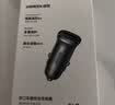 绿联【氮化镓】车载充电器超级快充点烟器充电头150W兼容UFCS/PPS100W适用苹果18Pro Max华为小米 实拍图