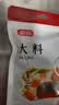 富昌 香辛料 大料50g 不熏不掺 八角茴香大料 火锅调料 佐料炖肉料 实拍图