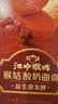 江中猴姑阿胶红枣曲奇饼干办公室休闲零食下午茶120g 实拍图