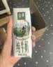 伊利【新鲜日期】金典纯牛奶早餐奶250ml*16盒3.6g 礼盒装 实拍图