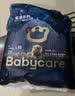babycare皇冠LaLa裤狮子王国拉拉裤mini装L20片(9-14kg)便携尿不湿 实拍图
