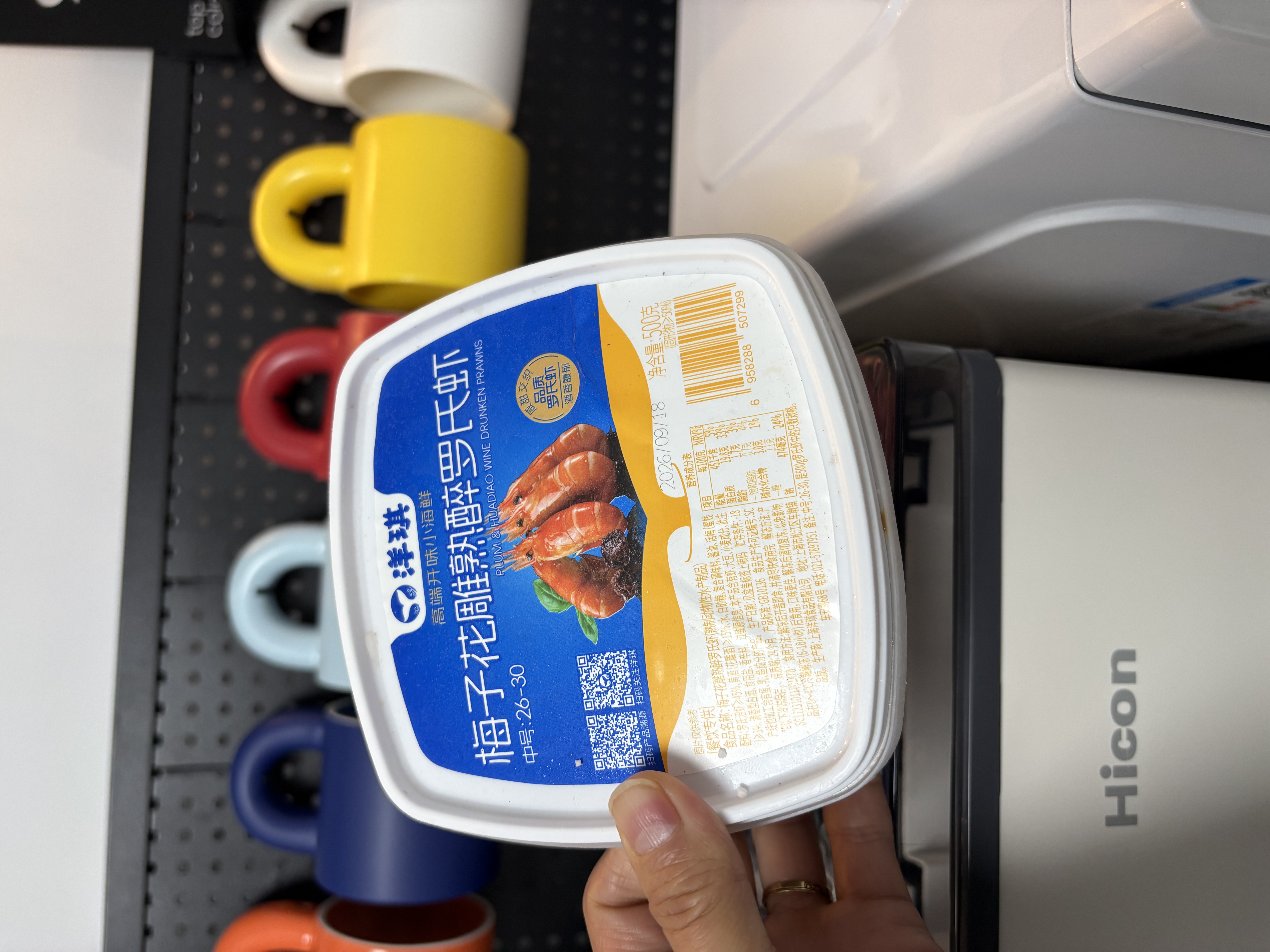 洋琪食品梅子花雕熟醉罗氏虾500g 话梅即食醉甜虾 夜宵解馋零食下酒菜 实拍图