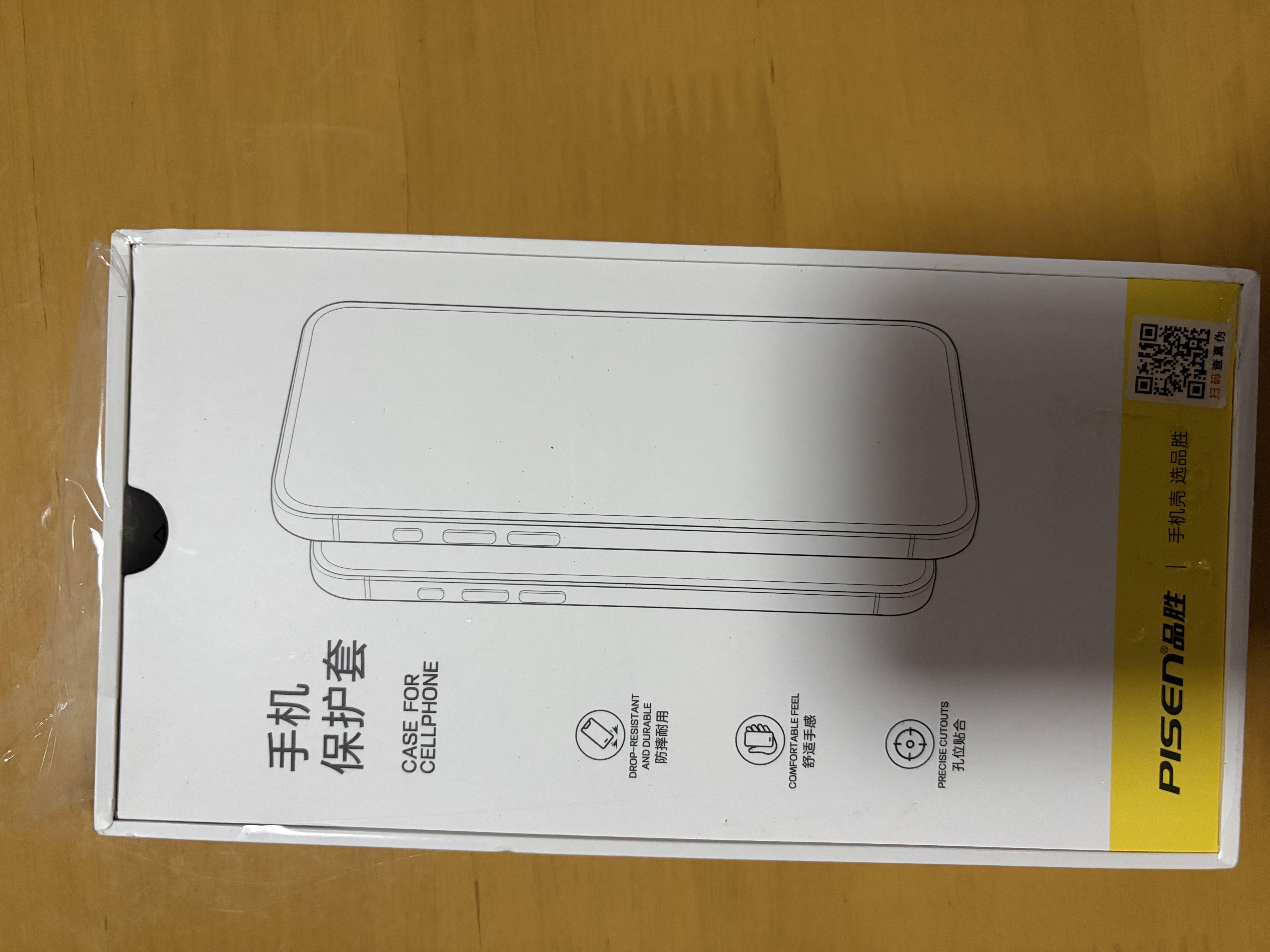 品胜【相机键全包轻薄散热】适用iPhone17手机壳苹果17保护套透明气囊防摔软边抗指纹保护壳 实拍图