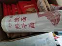 蔡林记武汉热干面碱面非遗劲道挂面特产900g早餐爽滑有嚼劲重口味速食 实拍图