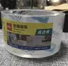 得力（deli）高透明胶带封箱胶带60mm*100y*50μm(91.4m/卷) 宽胶带快递打包家用办公用品 单卷装JD428 实拍图