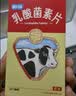 江中 乳酸菌素片32片*5盒 乳酸菌益生菌成人儿童调理肠胃肠道 便秘拉肚子通便润肠 消化不良腹泻肠道功能紊乱 实拍图