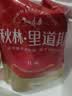 秋林里道斯中华老字号 哈尔滨红肠1.1kg/袋 量贩装 东北特产 休闲零食 实拍图