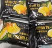 好丽友（ORION）好丽友派奶香榴莲味6枚204g/盒 糕点点心蛋糕营养下午茶休闲零食 实拍图
