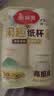 美丽雅纸杯一次性杯子大号加厚250ml*50只 家用饮料果汁茶水杯办公商务 实拍图