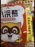 统一小浣熊 招牌香辣蟹味干脆面 35g*30包 整箱装儿时美食干脆面 实拍图