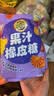 徐福记果汁橡皮糖468g约40包 小熊果汁软糖QQ糖 休闲零食结婚喜糖用糖 实拍图