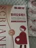 斯利安金斯利安多维片活性叶酸备孕孕妇女士备孕 21种营养素 0糖0碘90片 实拍图