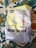babycare易穿短裤式婴儿纸尿裤-试用装XL码4片 柔软透气易穿脱 实拍图