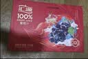 汇源100%葡萄汁1Lx5盒礼盒送礼宴请餐桌果汁饮料大容量果蔬汁聚餐畅享 实拍图