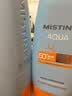 Mistine蜜丝婷防晒霜小黄帽面部水感养肤防水汗60ml*2军训男女通用 实拍图