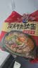 农心石锅牛肉拉面 袋面五连包 120g*5包方便面夜宵泡面速食 实拍图