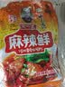 王守义 麻辣鲜 90g袋装*3 腌撒烹炒拌 多用途调味 中华老字号调料调味品 实拍图