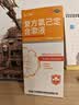 金口馨 复方氯己定含漱液300ml*1瓶 用于口腔黏膜炎 牙龈出血 牙周脓肿 口腔黏膜溃疡 甲硝唑消炎药牙齿痛 实拍图