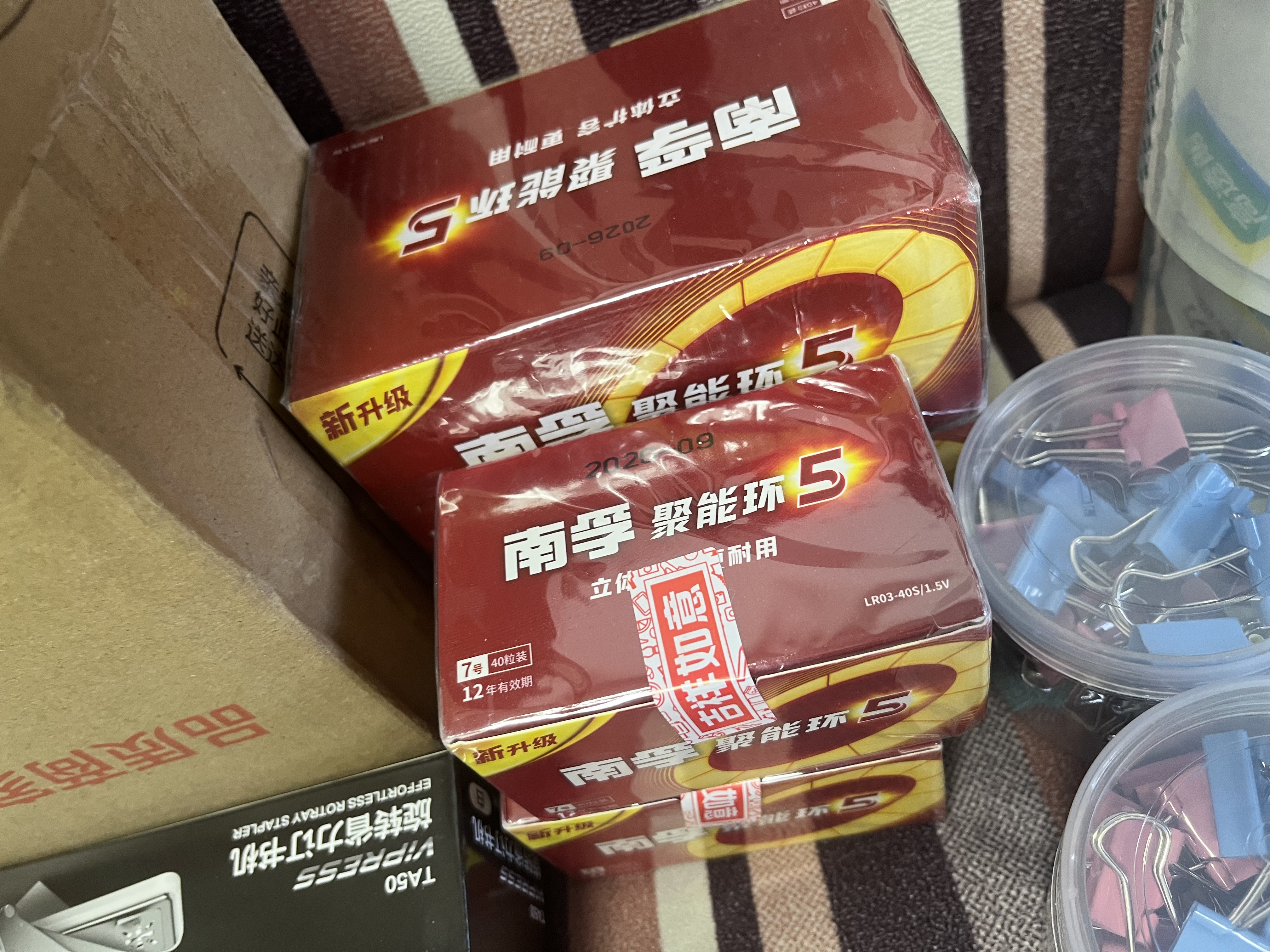 南孚5号电池40粒 五号碱性 聚能环5代 适用耳温枪/血糖仪/鼠标/遥控器/燃气表/挂钟/电子锁/玩具等 实拍图