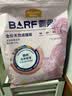 麦富迪猫粮 超肉粒冻干双拼成猫粮美毛护肠胃 三文鱼2kg 实拍图