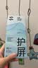 闪魔【T5-大视窗无纹膜】适用iPhone17系列Air钢化膜 苹果air手机膜 高清全屏顺滑抗指纹防摔无尘仓2片 实拍图