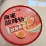 白象酸辣粉 川渝风味酸辣粉145g*6桶+卤蛋6颗卤蛋酸辣粉整箱装 实拍图