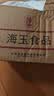 海玉烤馍片饼干零食大礼包休闲膨化充饥代早餐非油炸儿童馒头片整箱 原味馍片 1kg*1箱 实拍图