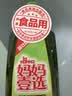 妈妈壹选天然餐具净柠檬草1kg洗洁精洗涤灵A类食品用果蔬清洗剂宝宝用去油 实拍图
