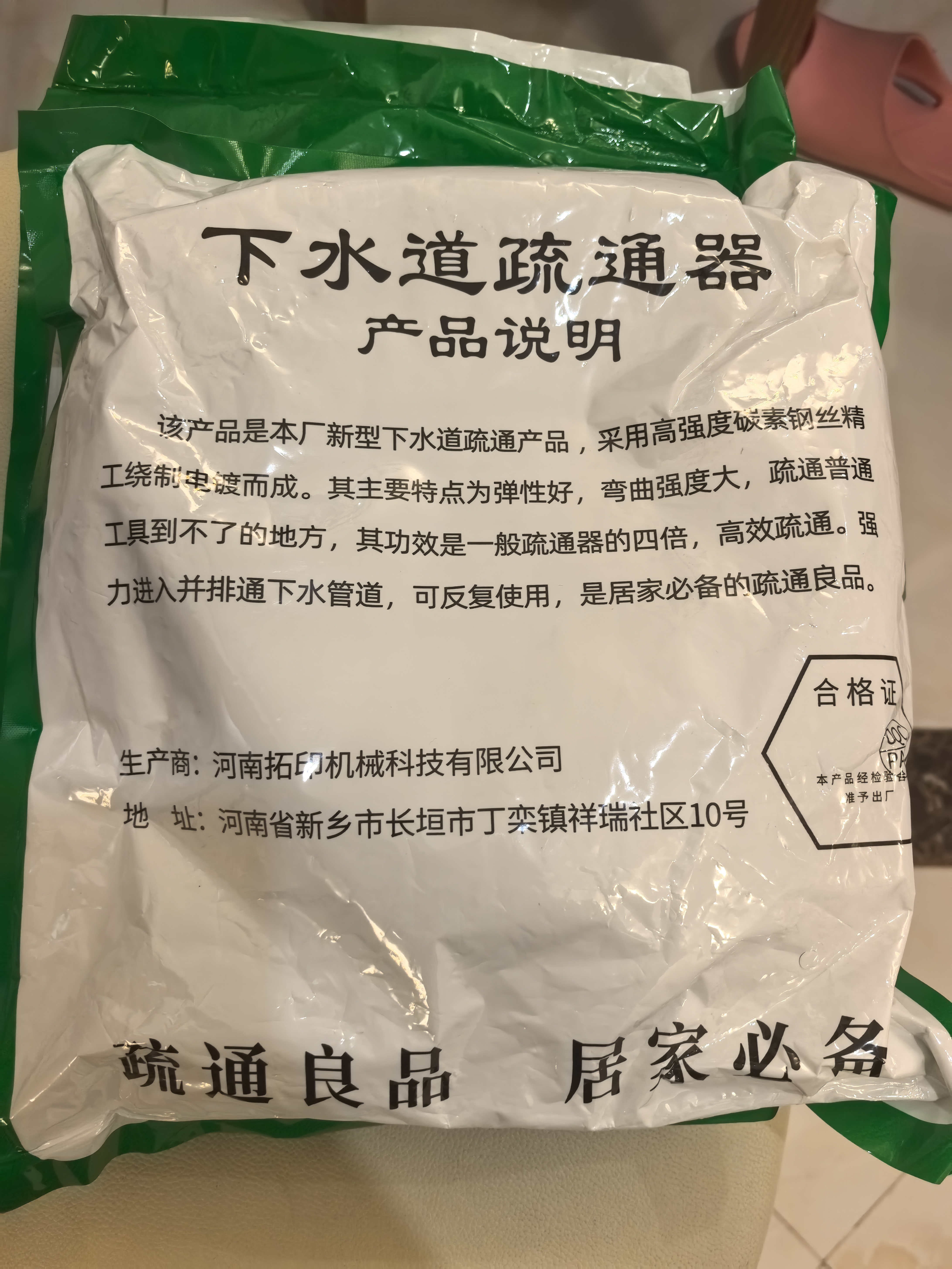 乐喏下水道疏通神器专用工具电动管道专业疏通机厨房马桶疏通神器3米 实拍图